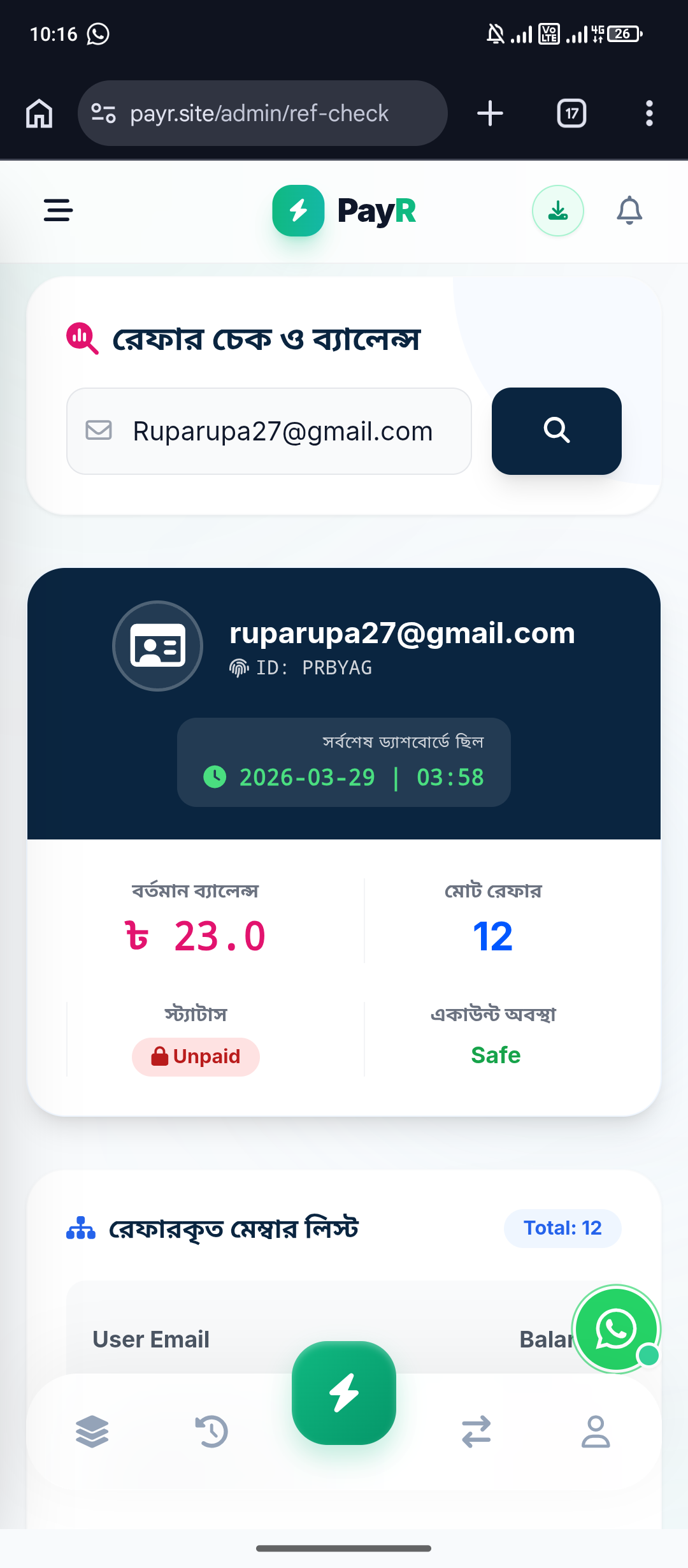 Payment Proof