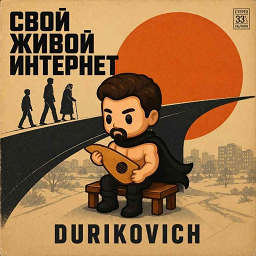 DURIKOVICH