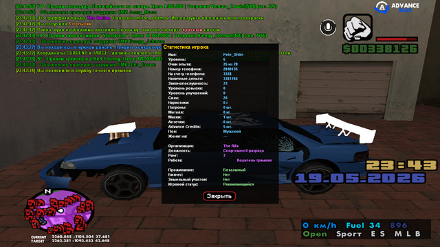 sa mp 0000002