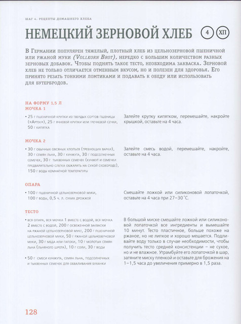 2012-128