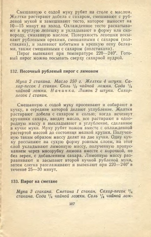 ��������� � � ���������� � � �� �� ���� 1981 107