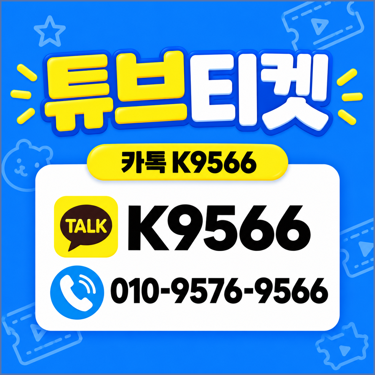 소액결제현금화 관련 이미지 1