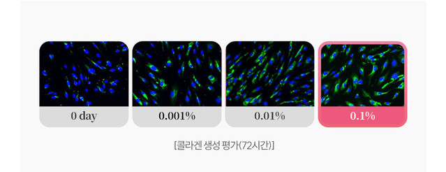 Multi Collagen Wrinkle Balm 02 01.jpg