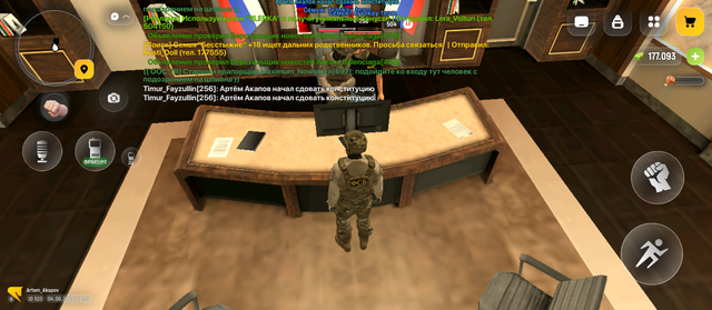 Screenshot 20260604 133509