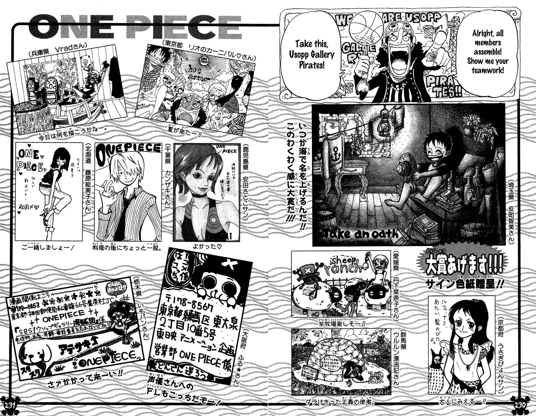 Read One Piece Chapter 327 English - Page 13
