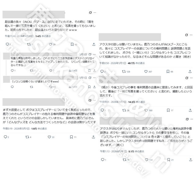 20260426 ncnc4