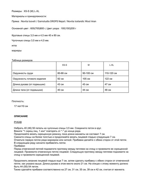 Sviter-Moroz-2