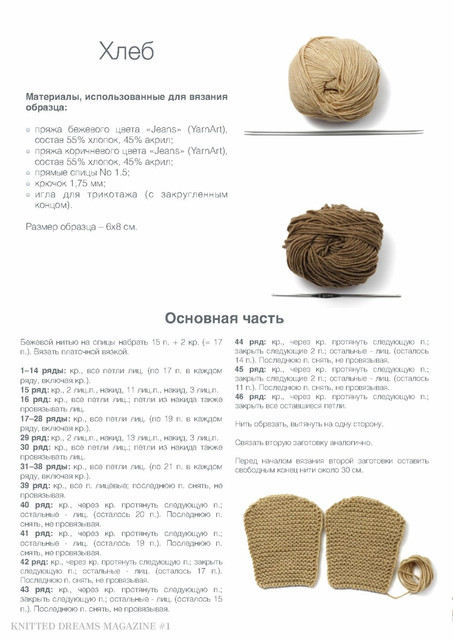 Page-00138