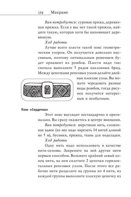 2008-RUS-159
