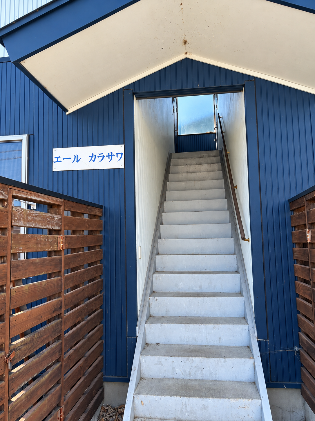 エールカラサワの建物外観写真2
