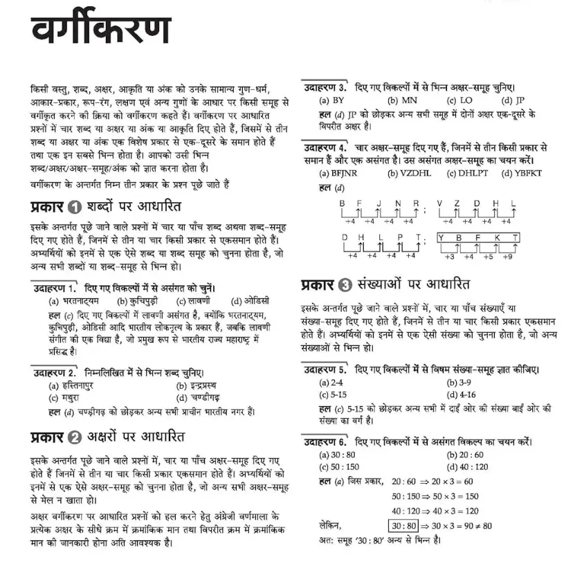 Sample note page 4