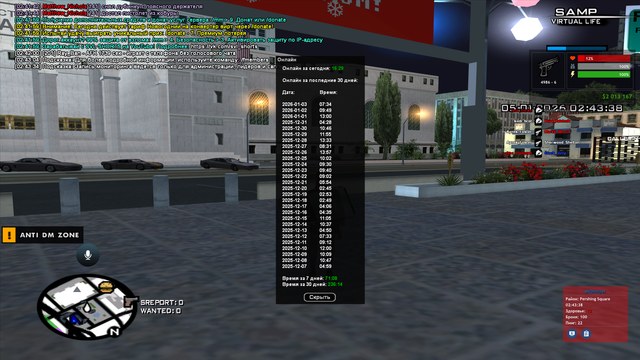 sa mp 599