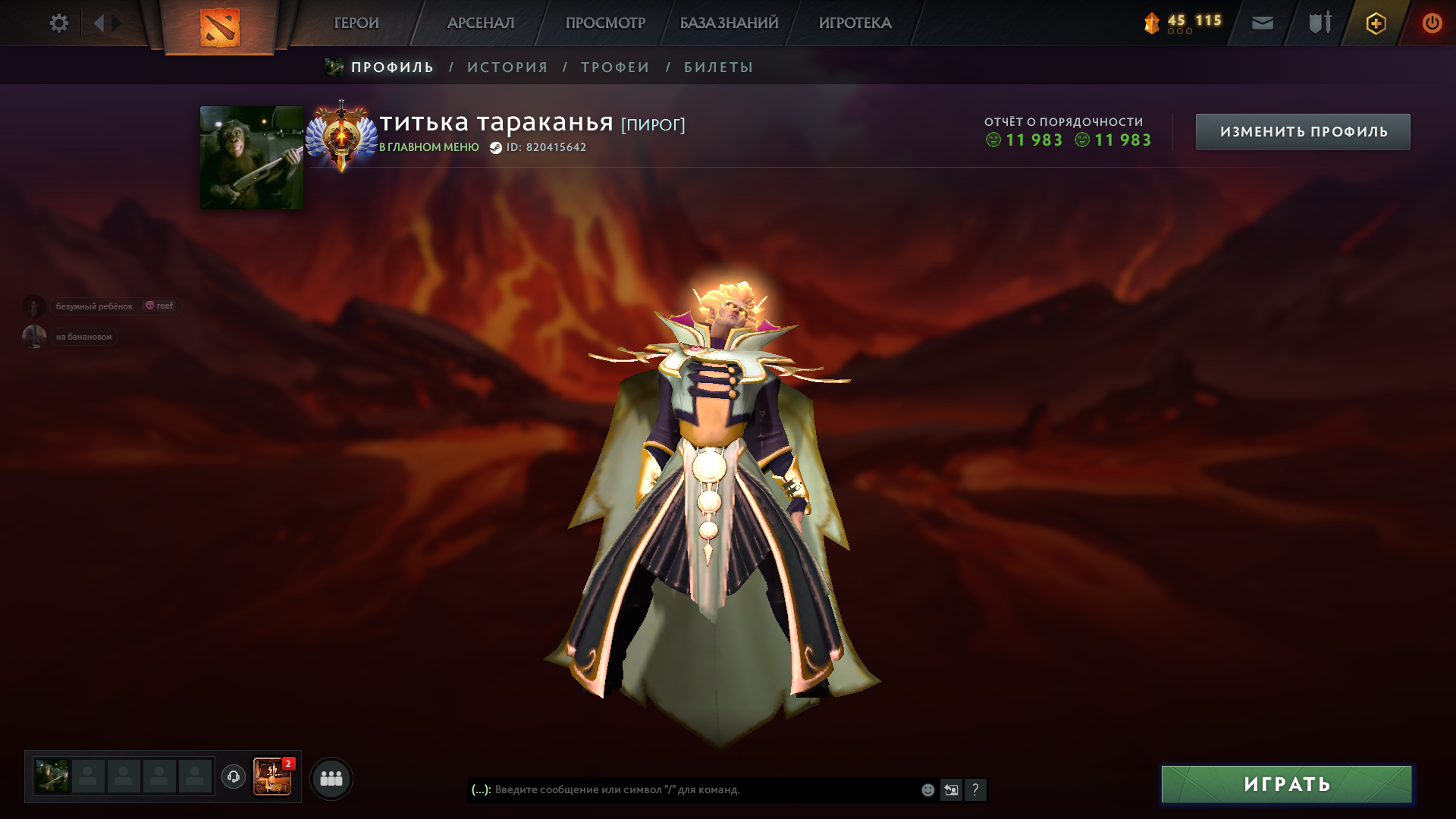 Dota 2 Account  MMR
