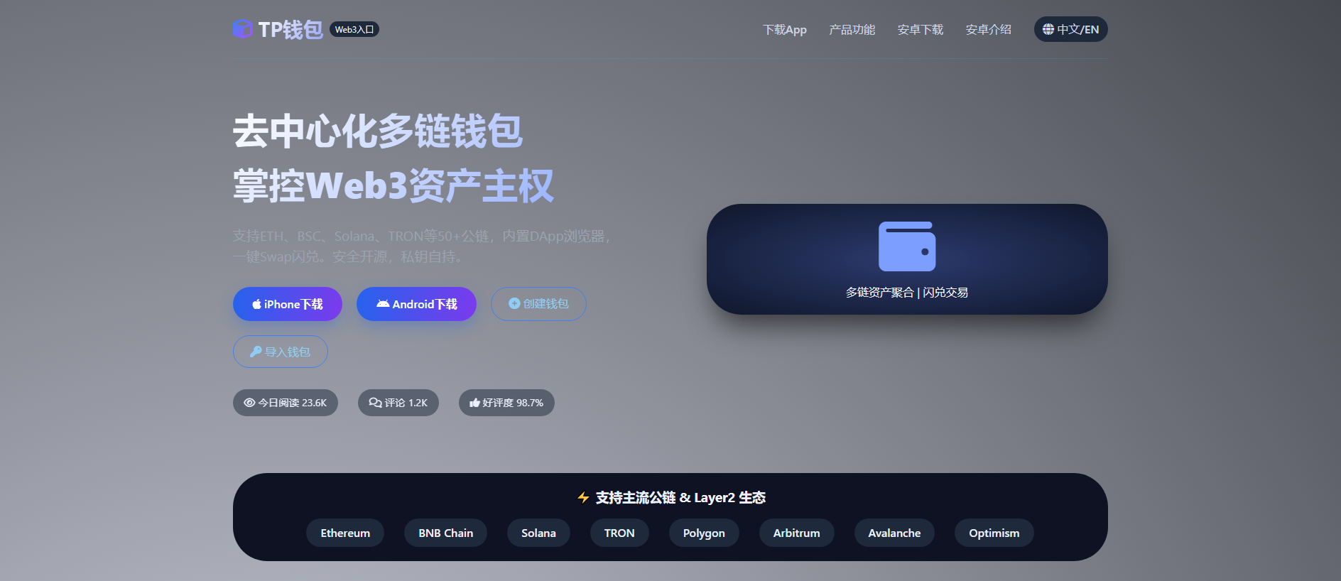 Forensic screenshot of tokenpocket.autos showing the phishing page layout