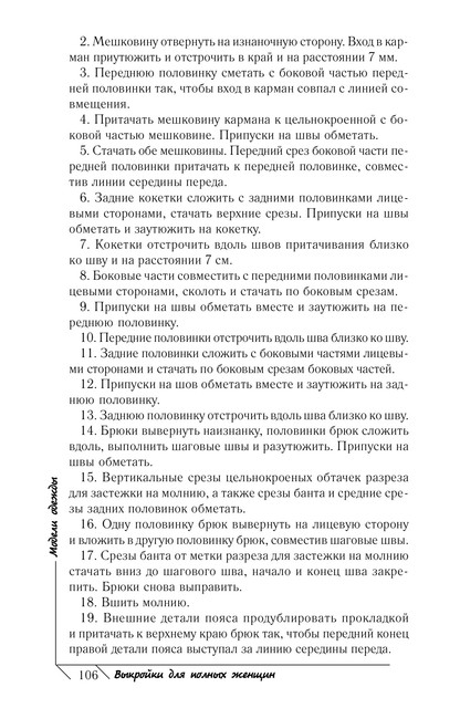 2011-107
