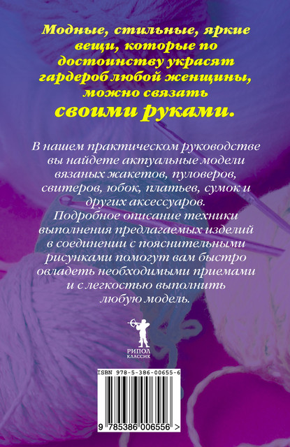 2009-258
