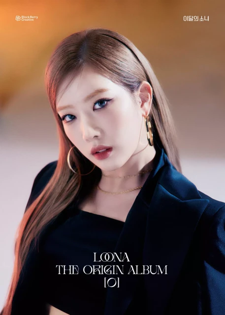 kim lip loona 1244711