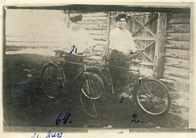 Screenshot 18