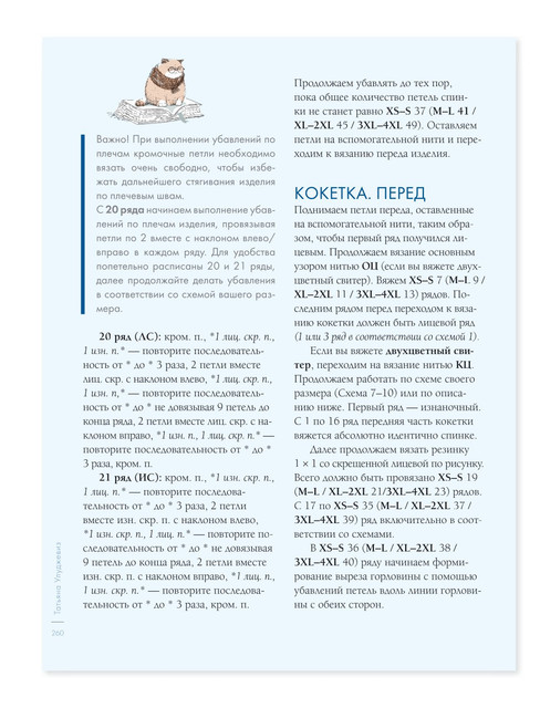 0261