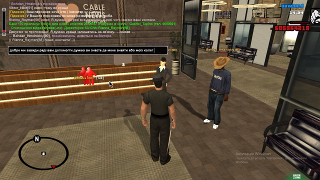 Screenshot 6.png