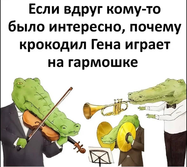scale 1200отрот