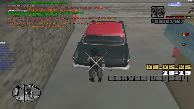 sa-mp-168.png