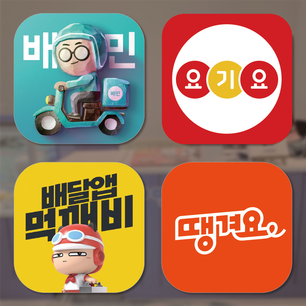 배민클럽 무료 체험