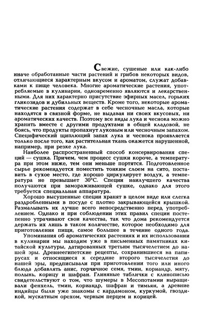 1989-280