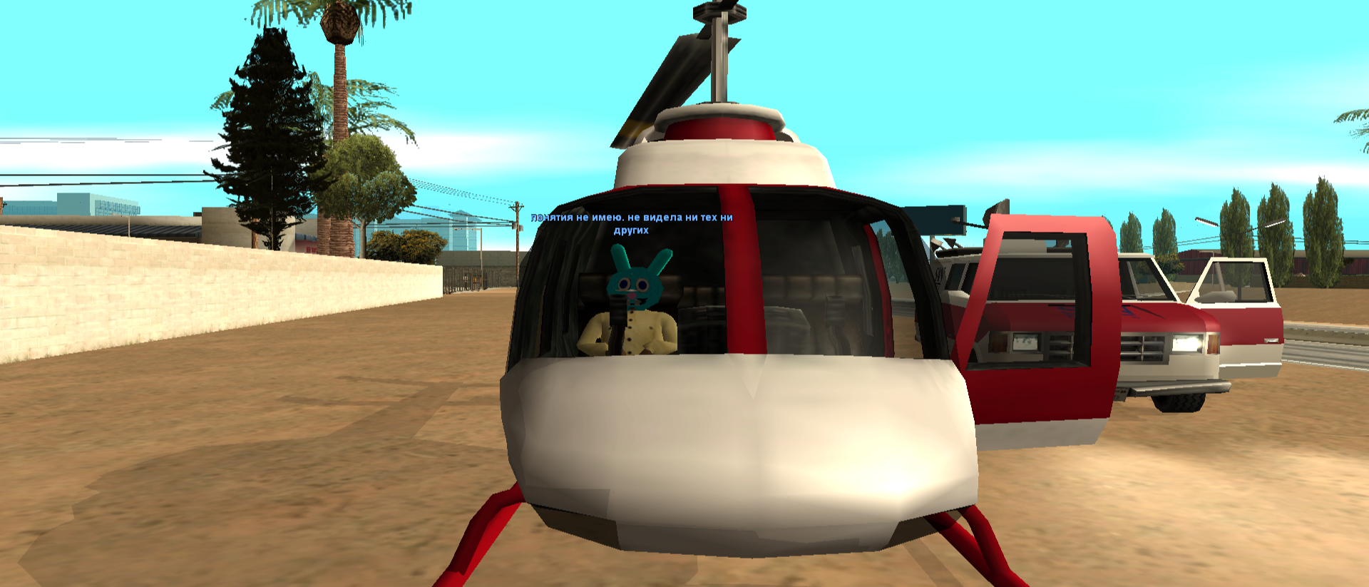 sa-mp-020-cropped.png