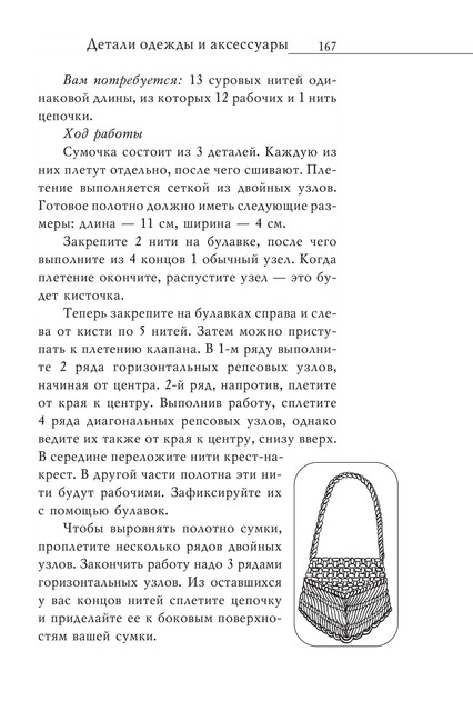 2008-RUS-168