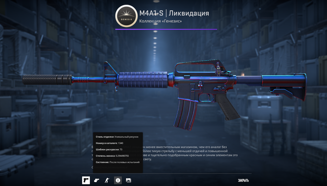 Screenshot 7.png