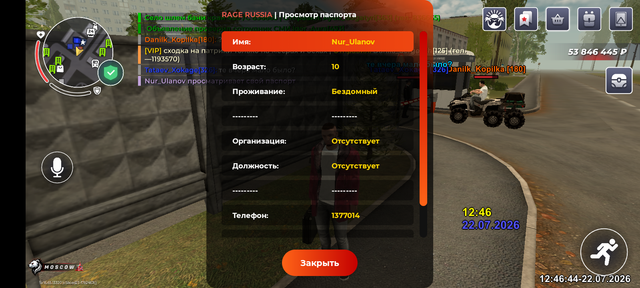 Screenshot 20260722 144644