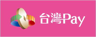 台灣Pay