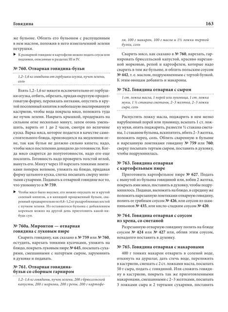 2022-a4-164