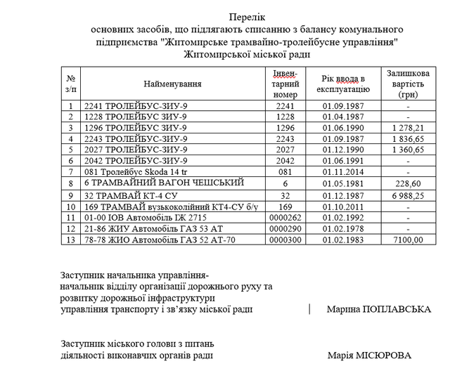 Screenshot 37