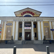 IMG 1936
