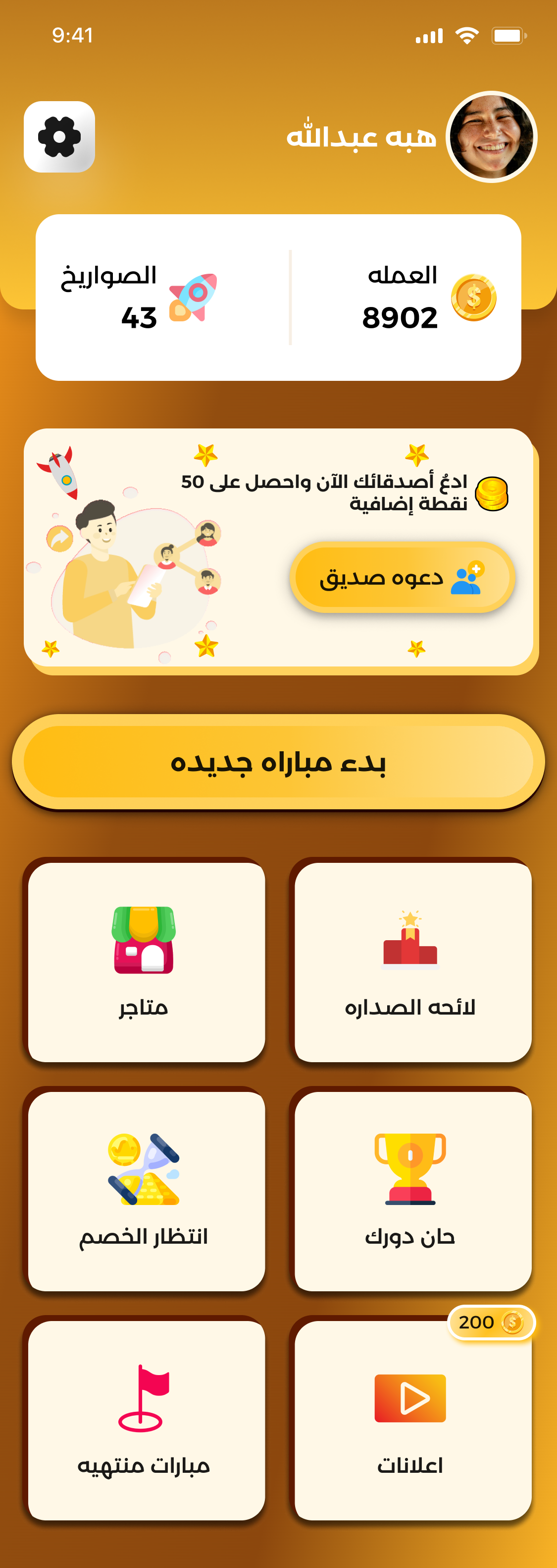 فكر