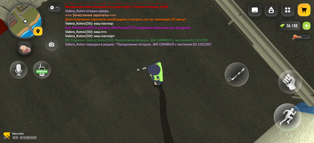 Screenshot 20261002 030316