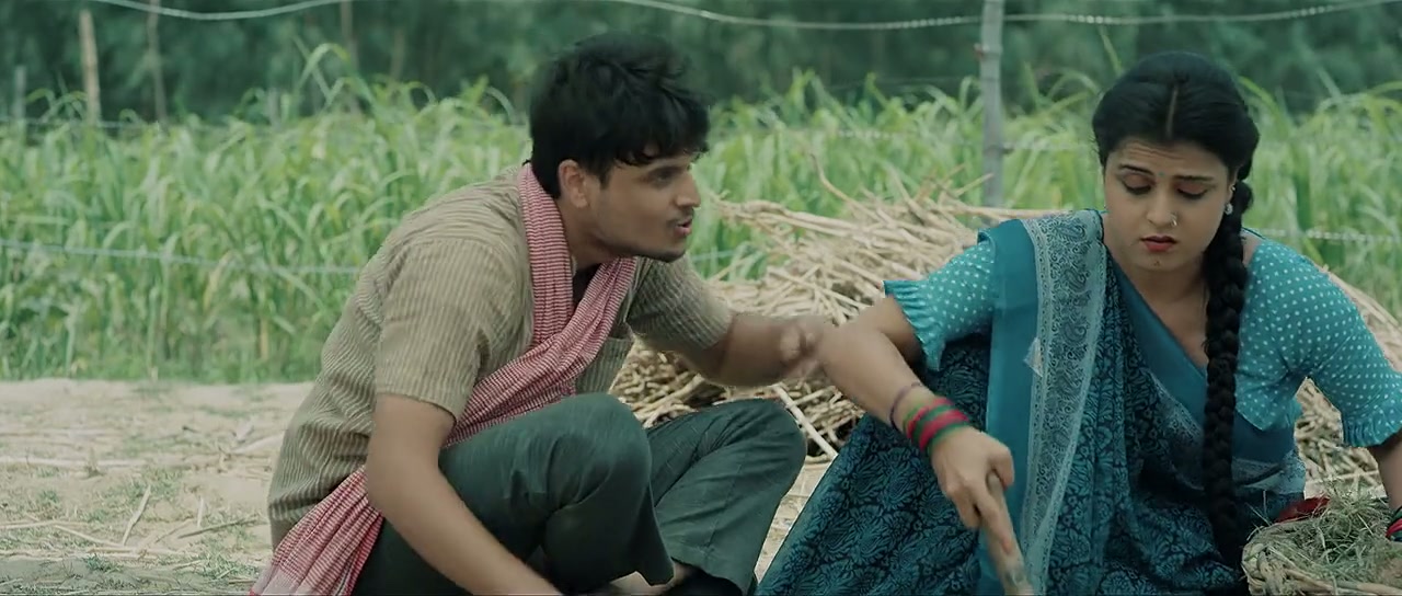 Machaan Screenshot
