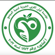 لوجو المؤسسة