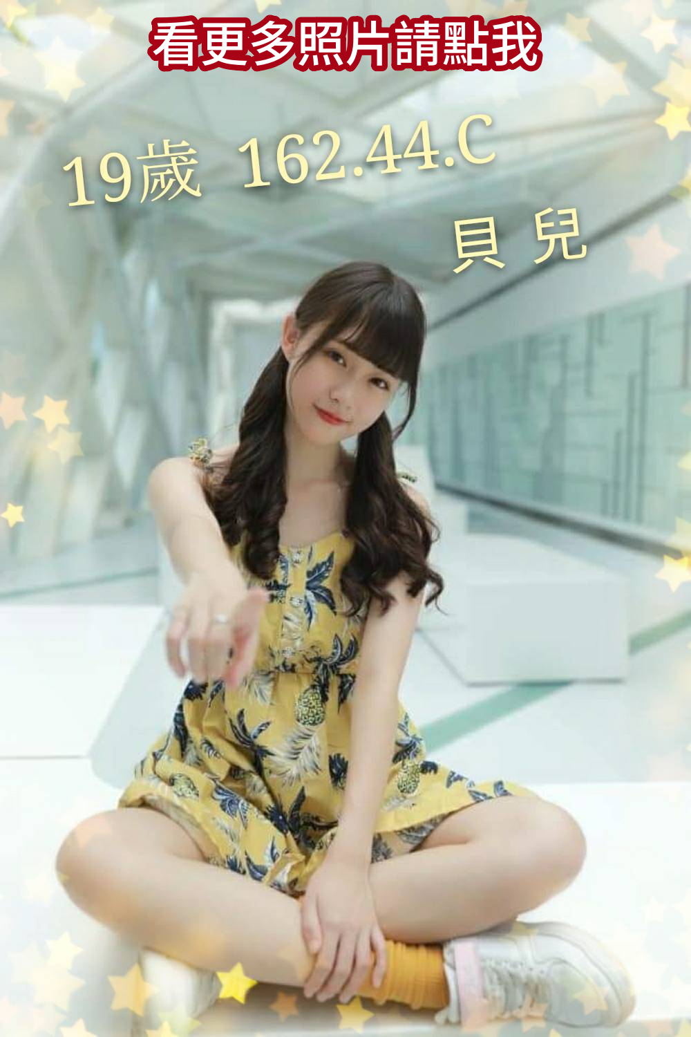 高雄約炮