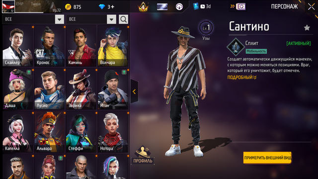 Screenshot (131).png