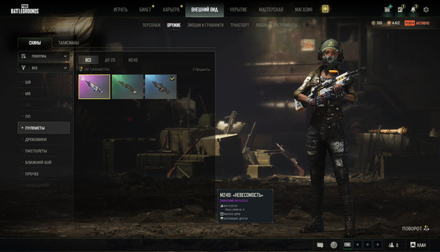 Screenshot-3.png