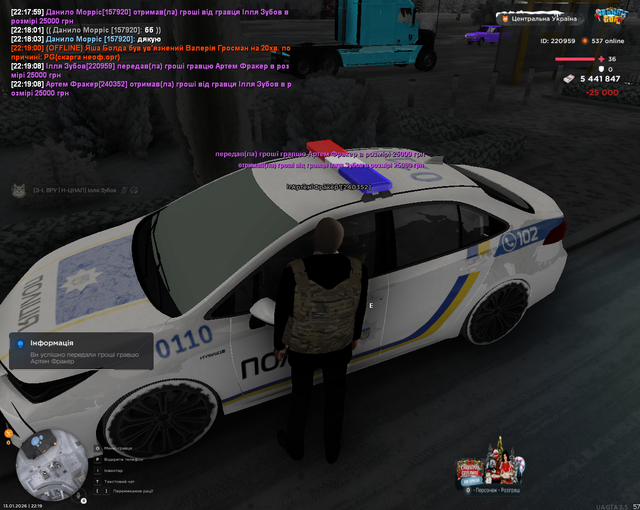 Screenshot 27.png