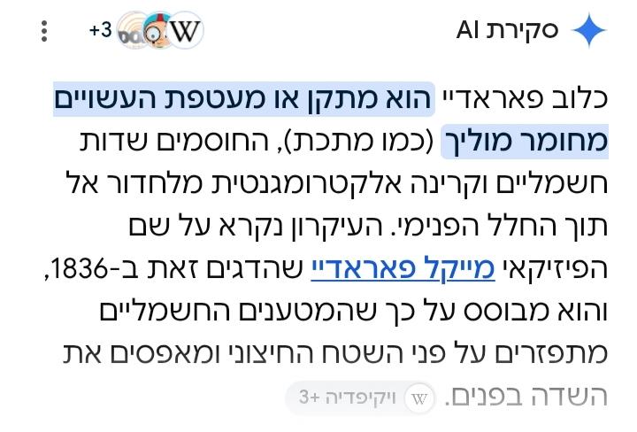תמונת סיקור