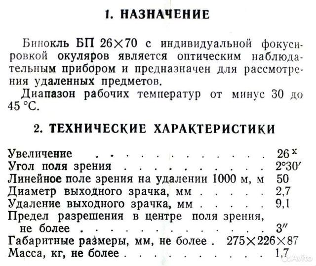 442-1