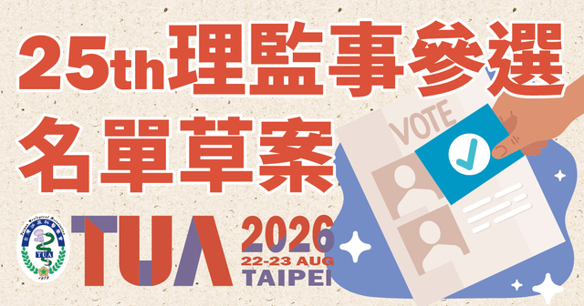 2026 2ndelection.png