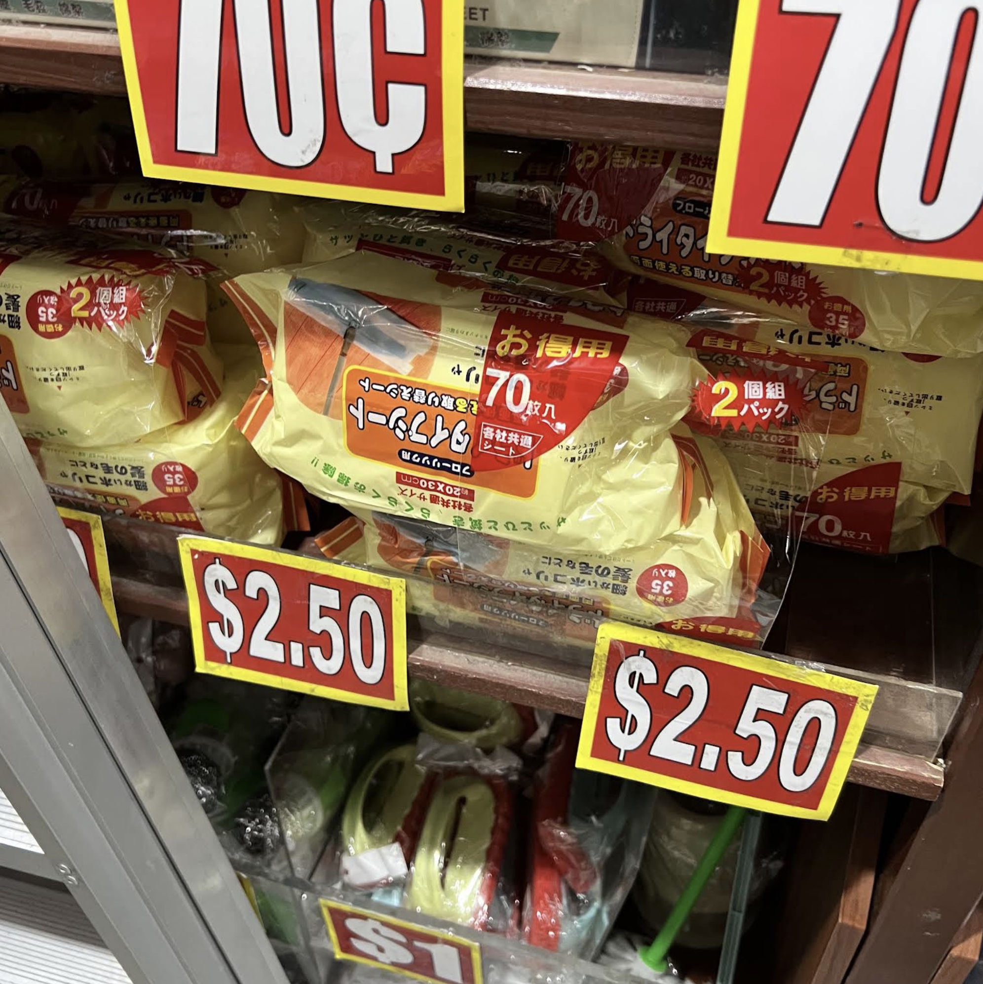 Valu$ household and cleaning products aisle