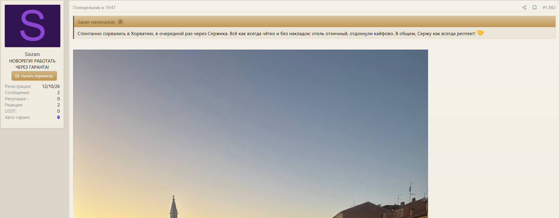 probivhotel1410.png