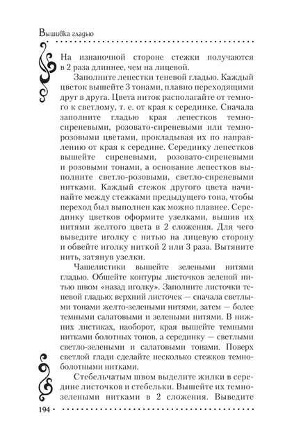 2011-RUS-195